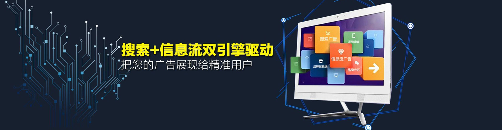 纳雍信息流投放