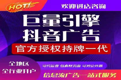 信息流运营团队组建与案例