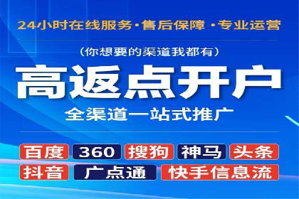 行业领先企业的SEM代运营服务公司合作经验