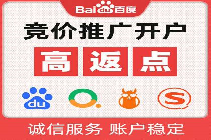 百度推广优化实战经验分享